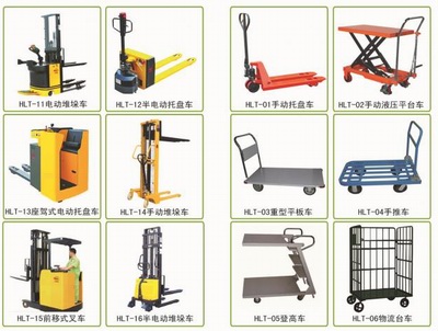 各种搬运工具